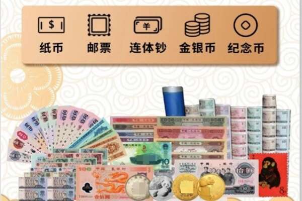 钦州钦北区回收金银币