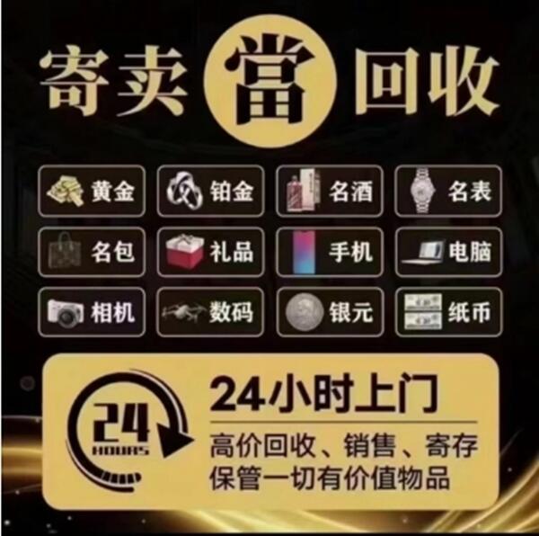 钦州钦北区抵押汽车